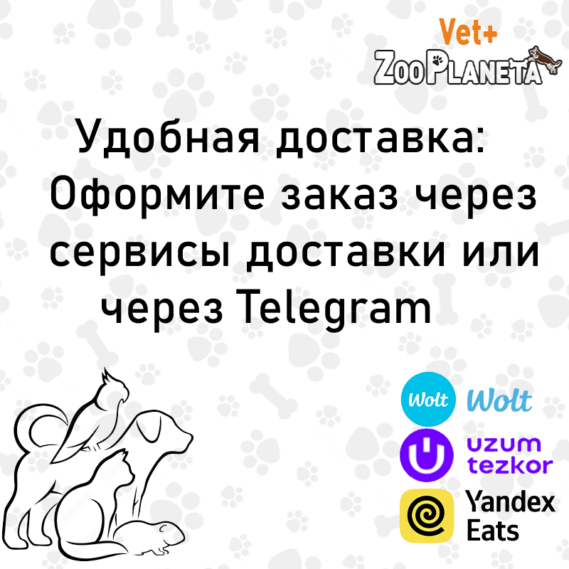 Карусель 2